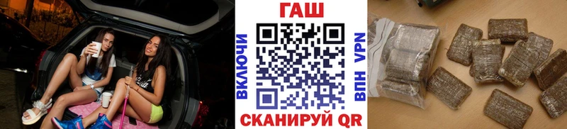 Наркошоп Обь Канабис  Амфетамин  ГАШИШ  COCAIN  Альфа ПВП 