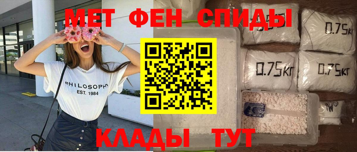 Amphetamine Premium  АМФЕТАМИН  Обь  Вход с VPN 