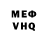 МЕТАДОН VHQ Jon Lang