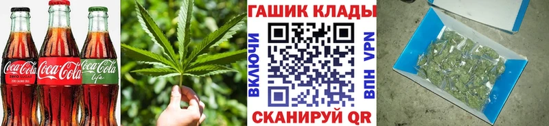 наркота  Обь  Canna-Cookies конопля 