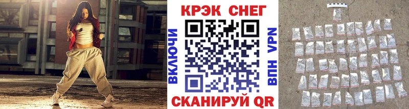 как найти наркотики Обь blacksprut вход Кокаин 97%