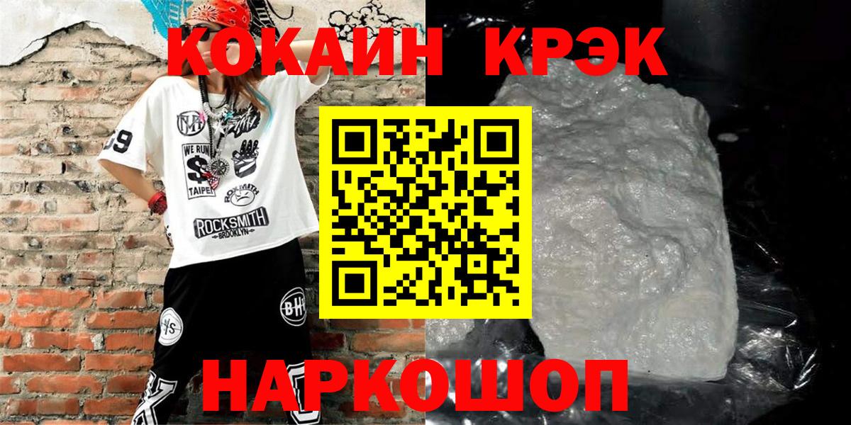 КОКАИН 97% Обь