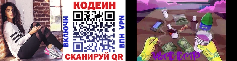 где продают наркотики  Обь  Кодеиновый сироп Lean Purple Drank 