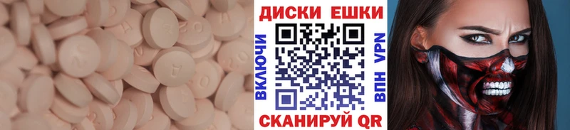 закладка  Обь  Ecstasy mix 