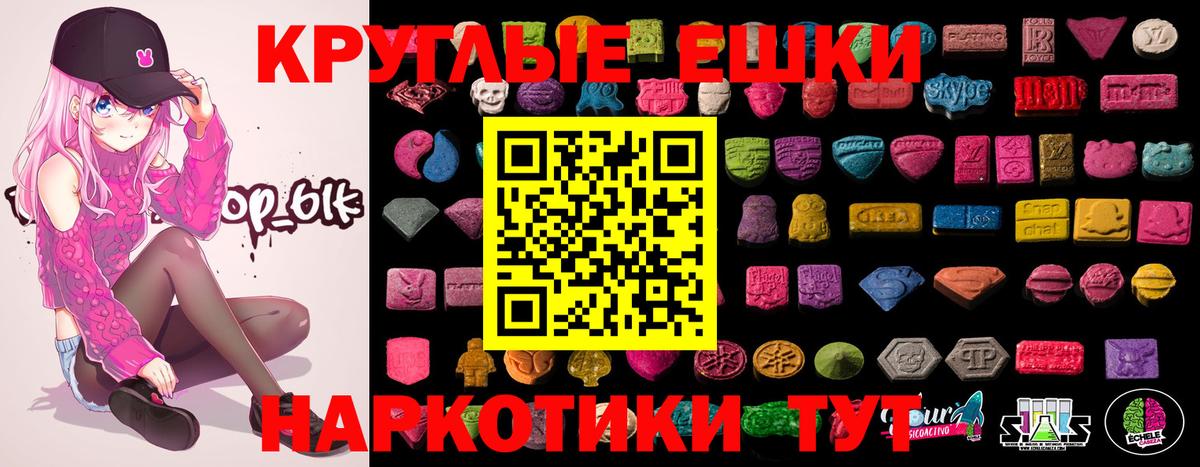 Экстази бентли  Ecstasy louis Vuitton  Обь  Вход с VPN 