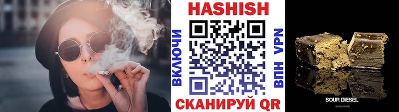 Гашиш Изолятор omg сайт Обь