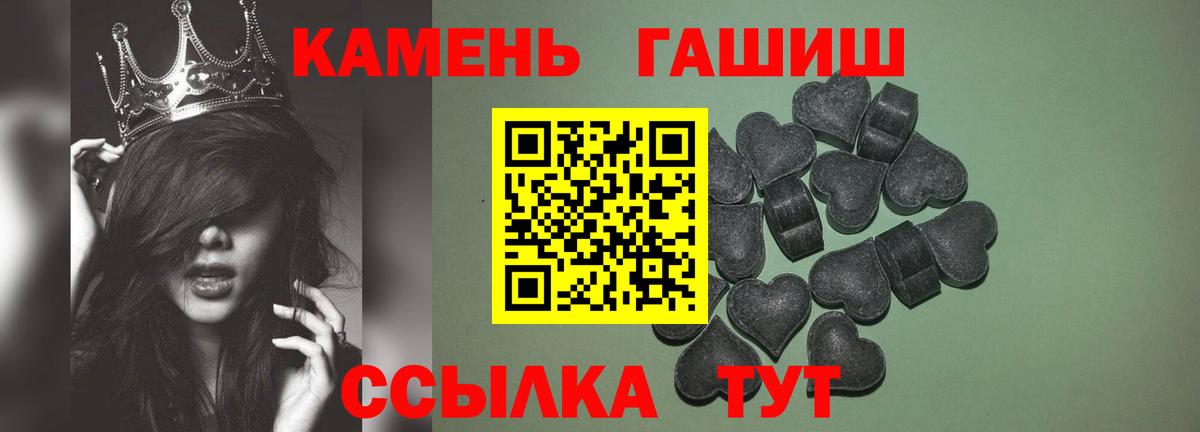 наркотики  Гашиш Premium  ГАШИШ хэш  Вход с VPN  Обь 