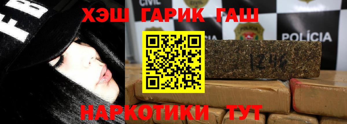 Мефедрон   MDMA  COCAIN  АМФ   Вход с VPN  LSD-25  Обь  ГАШИШ  Экстази  Каннабис 
