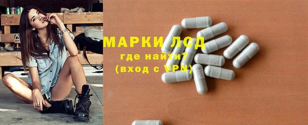 каннабис Вязьма