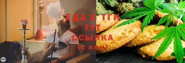синтетический гашиш Горняк