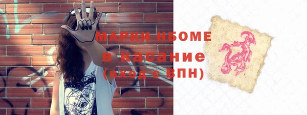 каннабис Вязьма