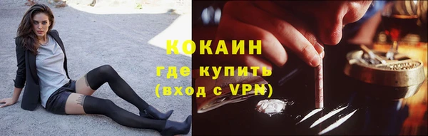 каннабис Вязьма