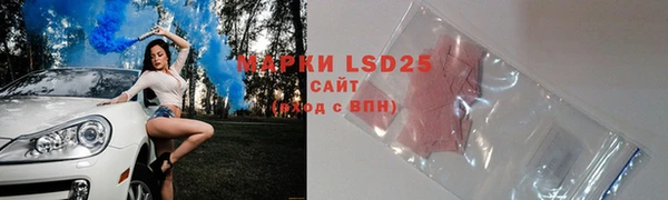 каннабис Вязьма