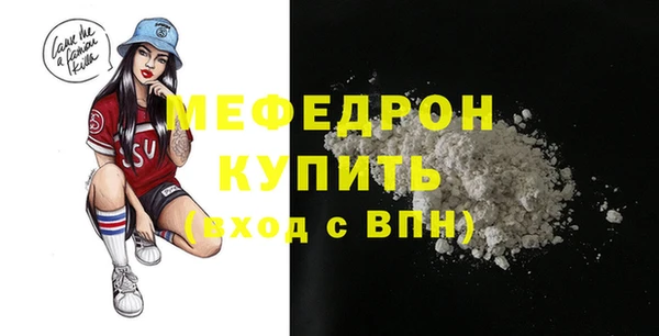 синтетический гашиш Горняк