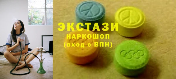 ALPHA-PVP Тайга