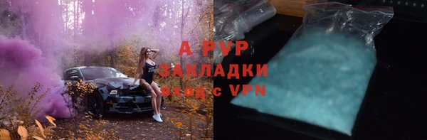 каннабис Вязьма