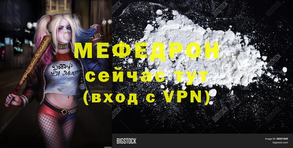 синтетический гашиш Горняк