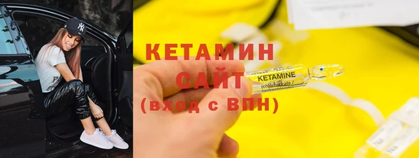 бутик Вязники