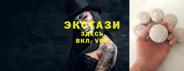 бутик Вязники