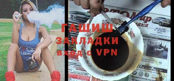 синтетический гашиш Горняк
