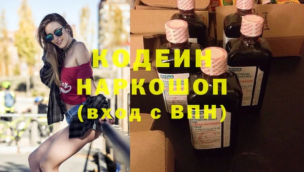 бутик Вязники