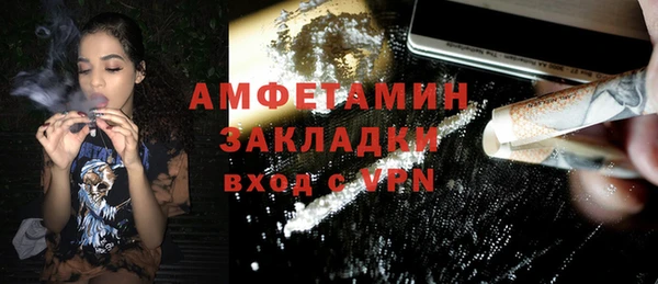 бутик Вязники