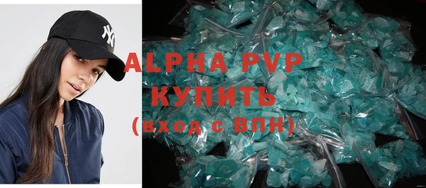 бутик Вязники