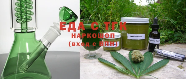 бутик Вязники