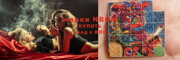 кокаин перу Горнозаводск