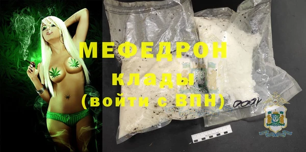 бутик Вязники