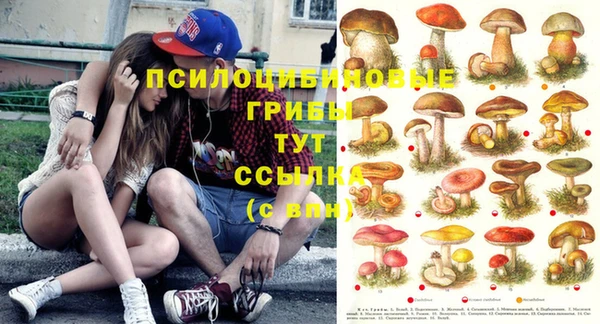 бутик Вязники