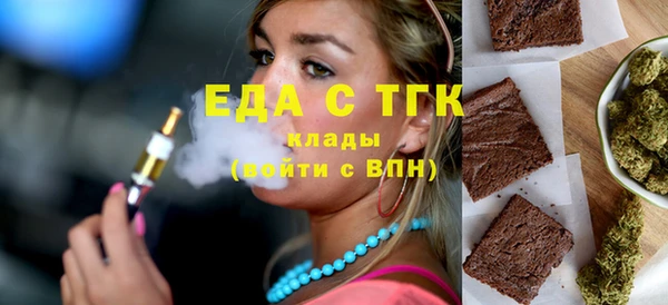 синтетический гашиш Горняк