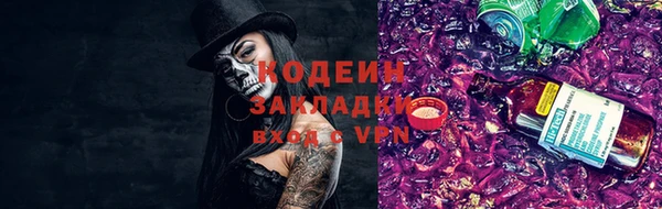 каннабис Вязьма