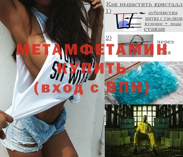 крисы Вяземский