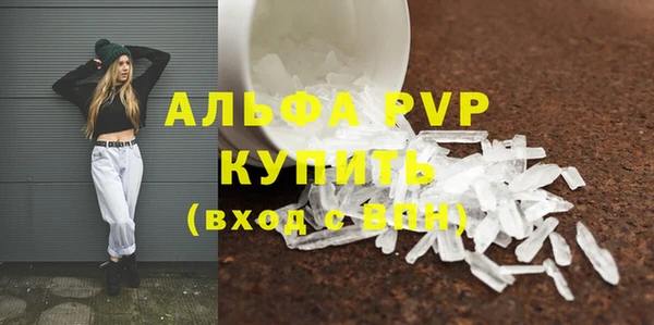 синтетический гашиш Горняк