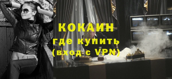 кокаин перу Горнозаводск