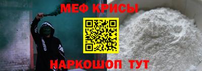 амфетамин Ипатово