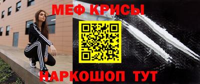 амфетамин Ипатово
