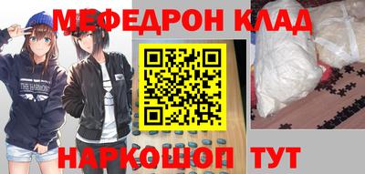 соль курить ск Ирбит