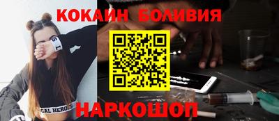 амфетамин Ипатово