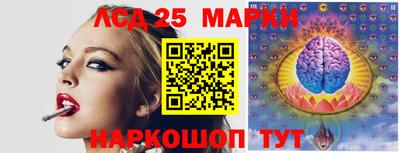 бошки Заволжье