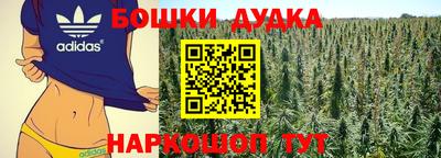 амфетамин Ипатово