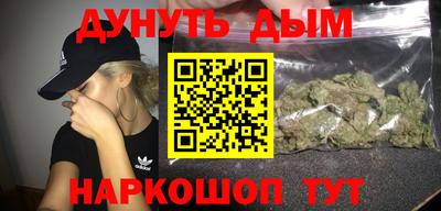героин Заводоуковск