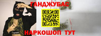 амфетамин Ипатово
