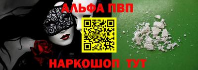 бошки Заволжье
