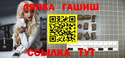 бошки Заволжье