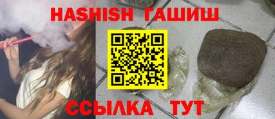 бошки Заволжье