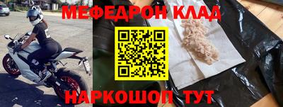 СК Жуковский