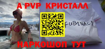 бошки Заволжье