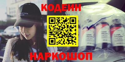 героин Заводоуковск